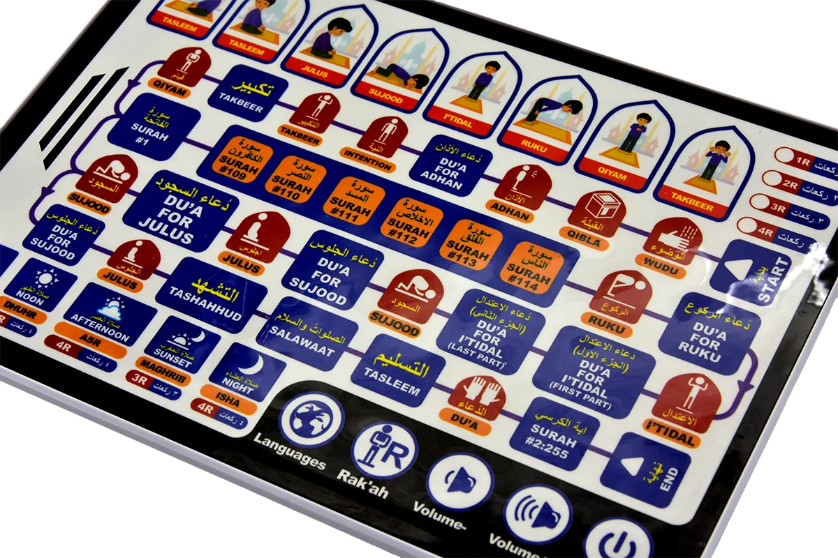 Islamic Learning Tablet