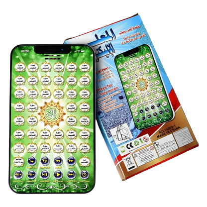 Interactive Quran Learning Tablet