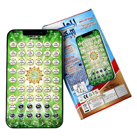 Interactive Quran Learning Tablet