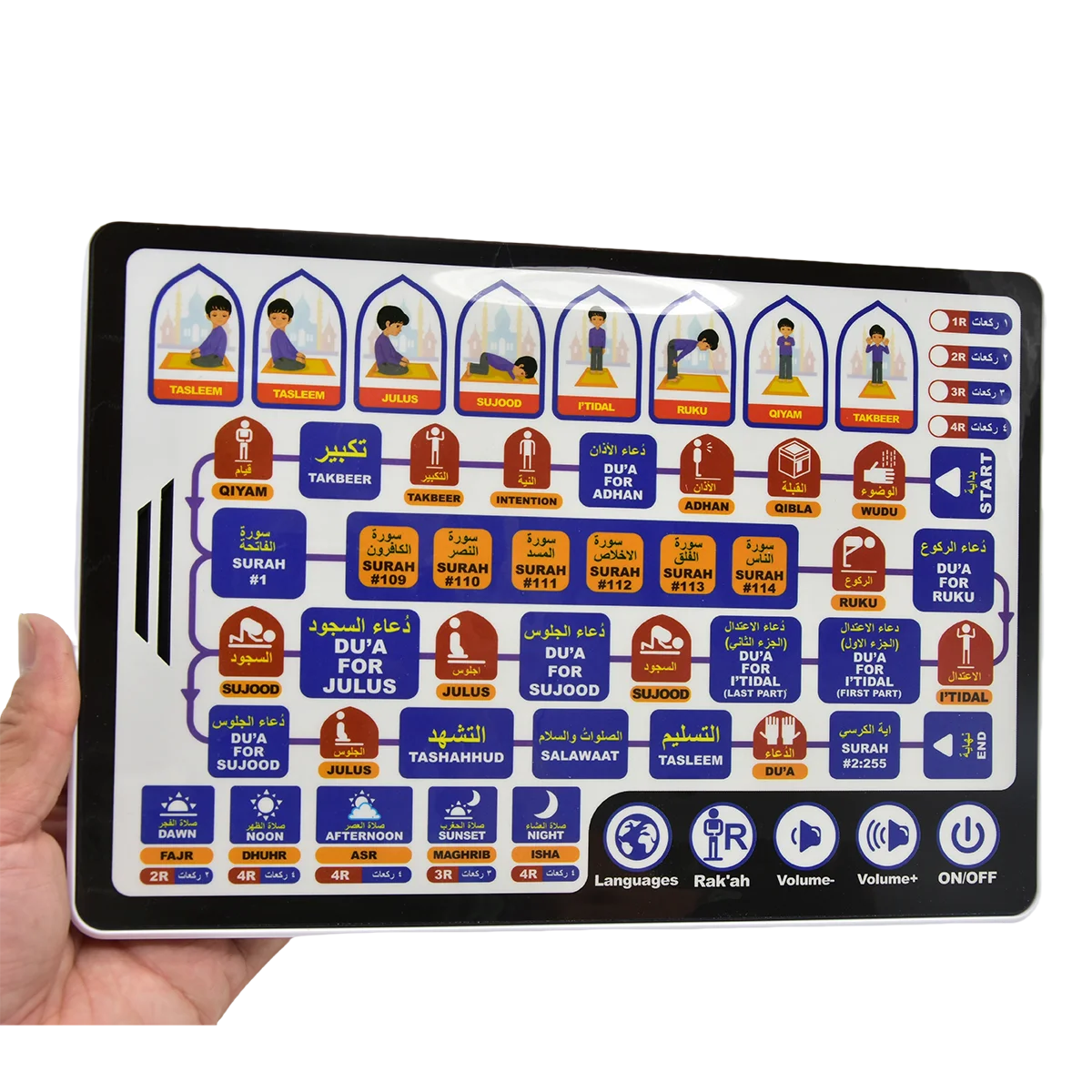 Islamic Learning Tablet