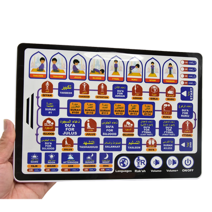Islamic Learning Tablet