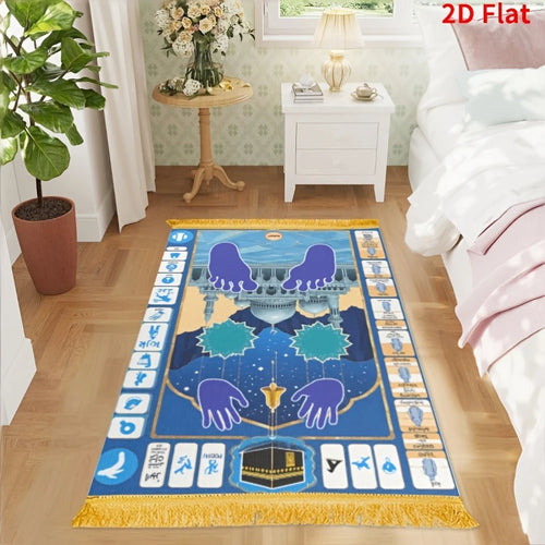Kaaba Prayer Guide Non-Slip Rug