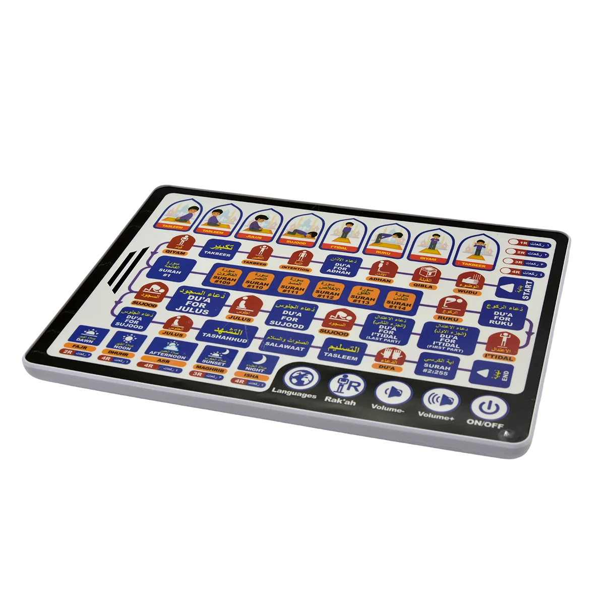 Islamic Learning Tablet
